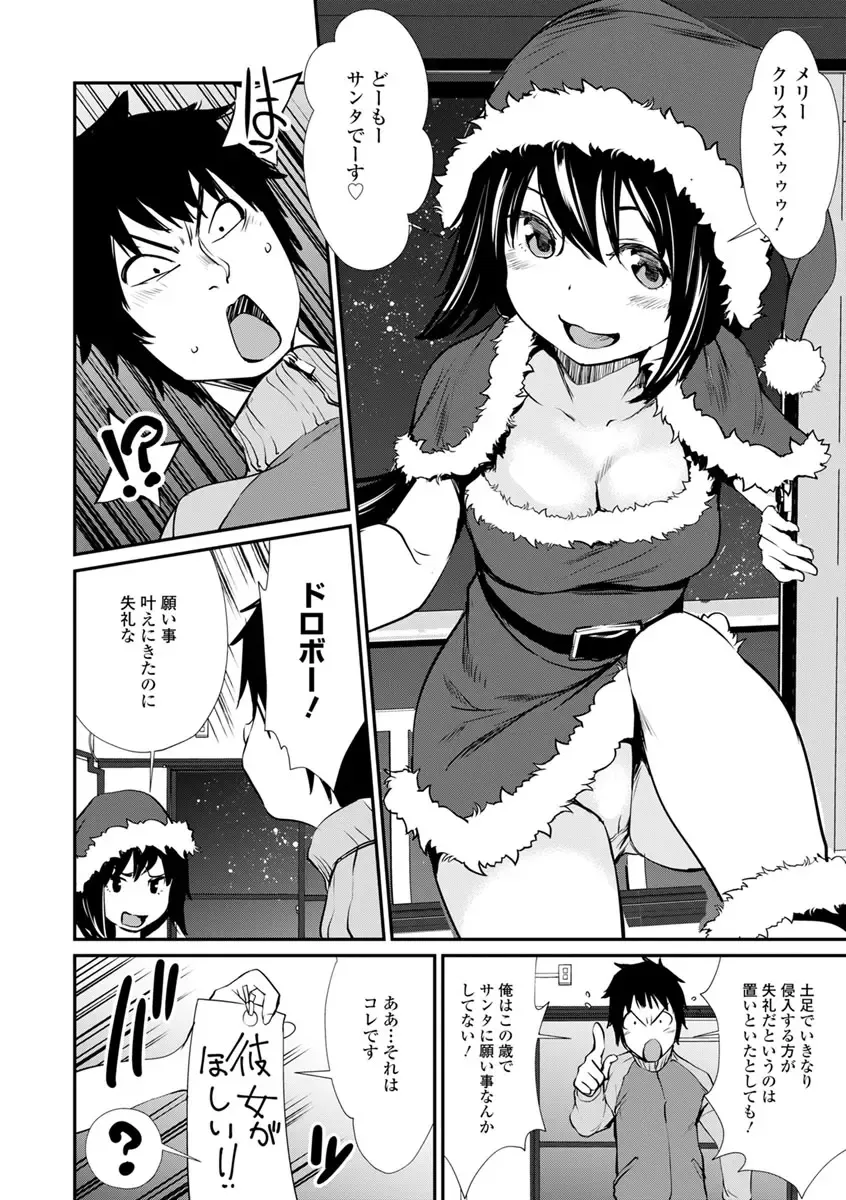 [Shiomaneki] Sasoi Chichi Fhentai - Page 152