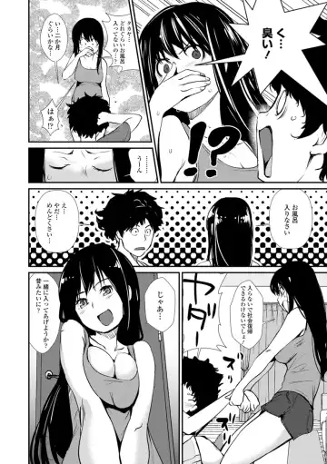 [Shiomaneki] Sasoi Chichi Fhentai - Page 132