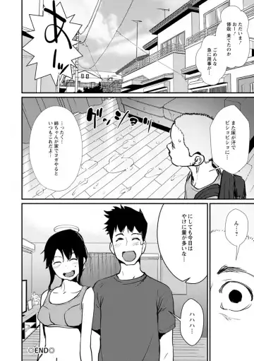 [Shiomaneki] Sasoi Chichi Fhentai - Page 22