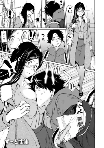 [Shiomaneki] Sasoi Chichi Fhentai - Page 45