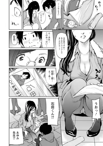[Shiomaneki] Sasoi Chichi Fhentai - Page 46