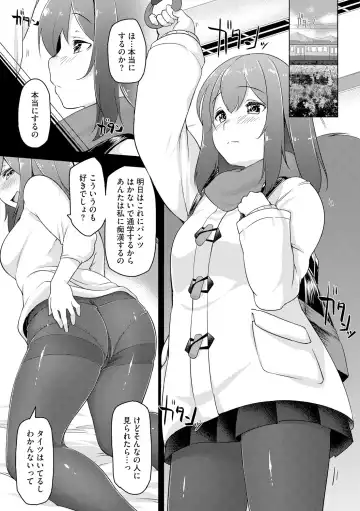 [Aki] Haitoku Bitch Fhentai - Page 132