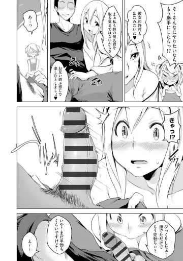 [Aki] Haitoku Bitch Fhentai - Page 174