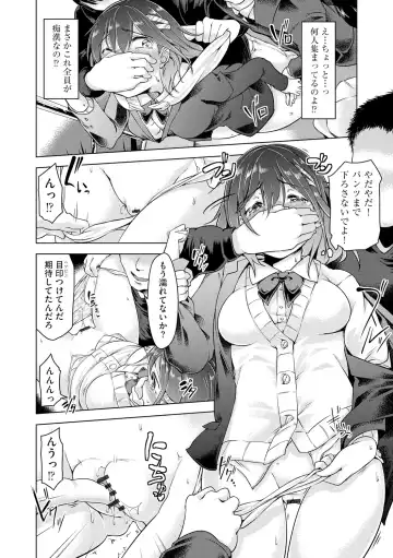 [Aki] Haitoku Bitch Fhentai - Page 38