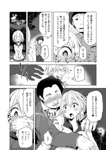 [Aki] Haitoku Bitch Fhentai - Page 96