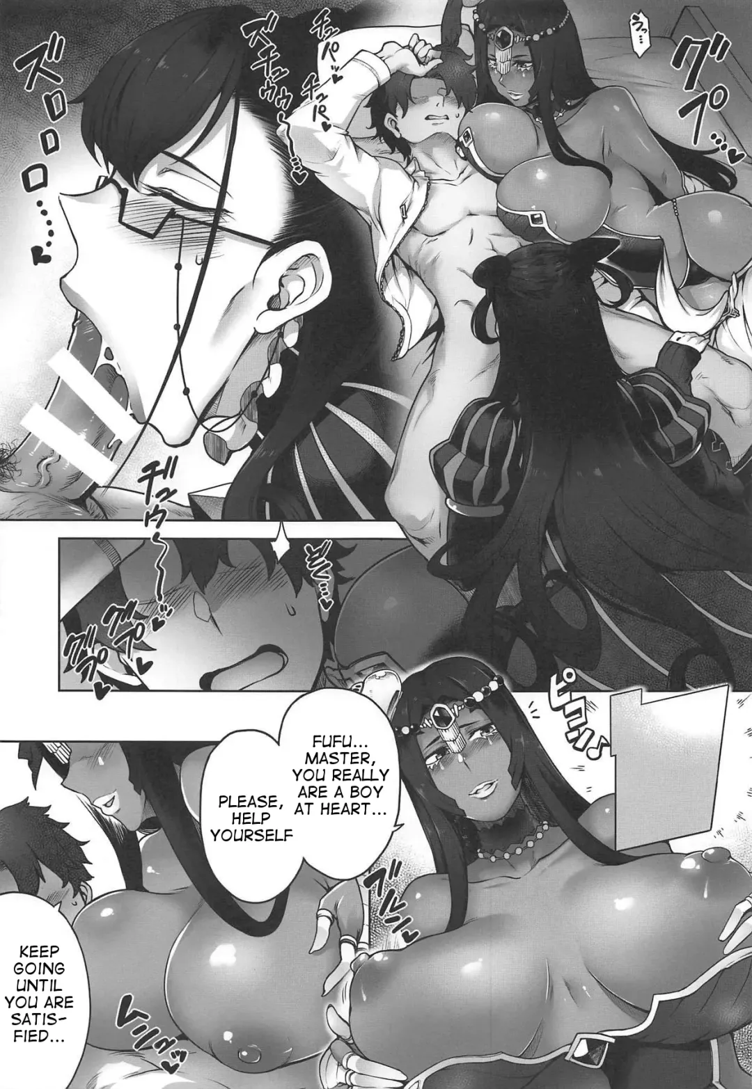 [Toritora] CASTERS Fhentai - Page 6