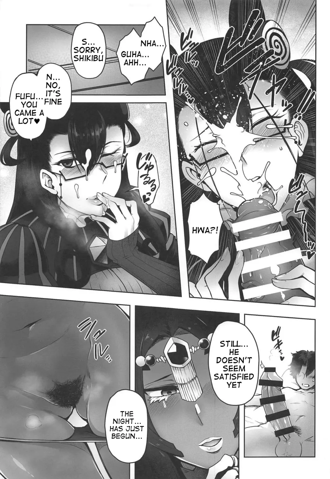 [Toritora] CASTERS Fhentai - Page 8