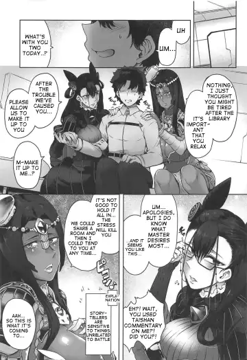 [Toritora] CASTERS Fhentai - Page 4