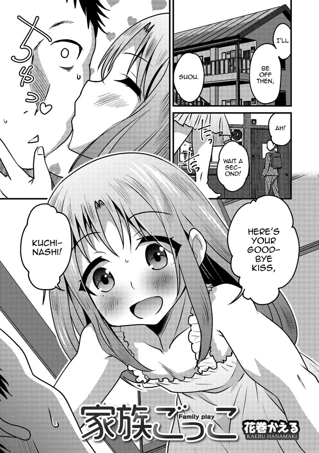 [Hanamaki Kaeru] Kazoku Gokko Fhentai - Page 1