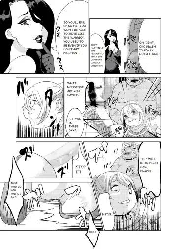 Tokkaekko Shimasho? Fhentai.net - Page 17