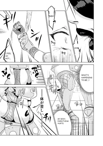 Tokkaekko Shimasho? Fhentai.net - Page 9