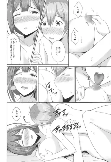 [Mochiduki Nano] Kuwayama Chiyuki wa Ogyarasetai Fhentai - Page 13