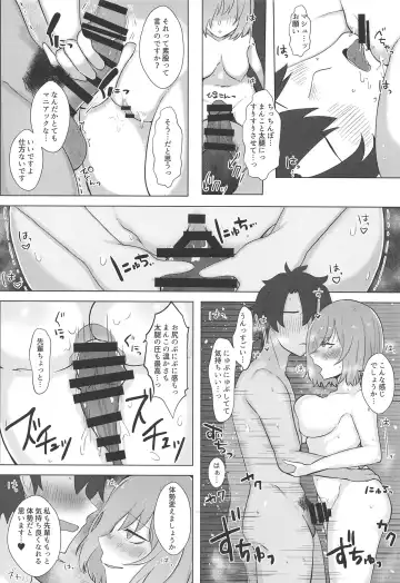 [Kisa] Sexual Servant Vol. 1 Fhentai - Page 7