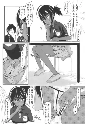 [Satou Toshio] Pro no Saimin Oji-san wa Sex shika Dekinai 02 Fhentai - Page 13