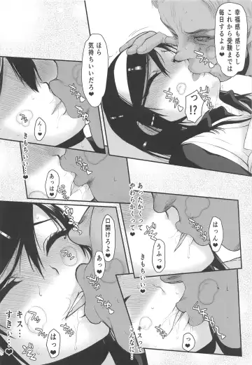 [Satou Toshio] Pro no Saimin Oji-san wa Sex shika Dekinai 02 Fhentai - Page 19