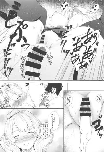 [Kuon] Meirado Fhentai - Page 17