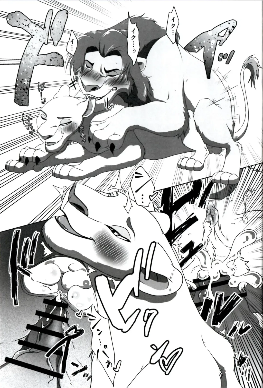 [Sasamaru] Anata o Papa ni Shite Ageru Fhentai - Page 27