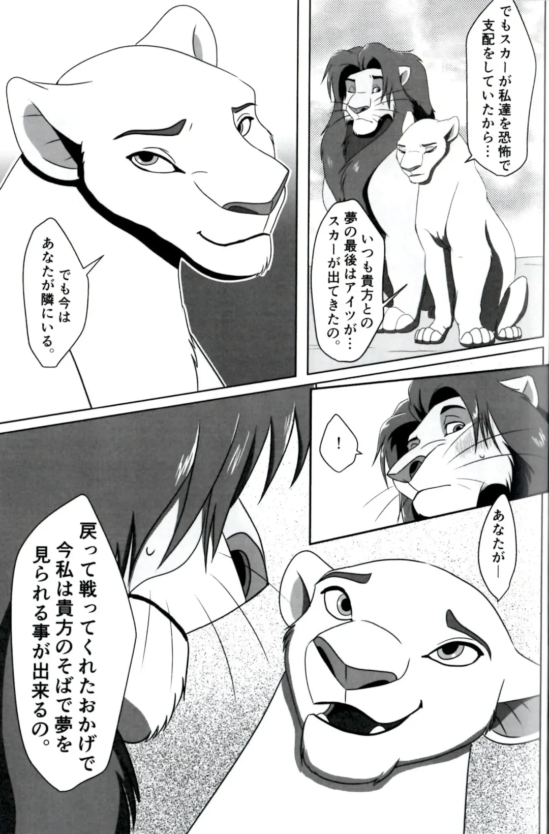 [Sasamaru] Anata o Papa ni Shite Ageru Fhentai - Page 7