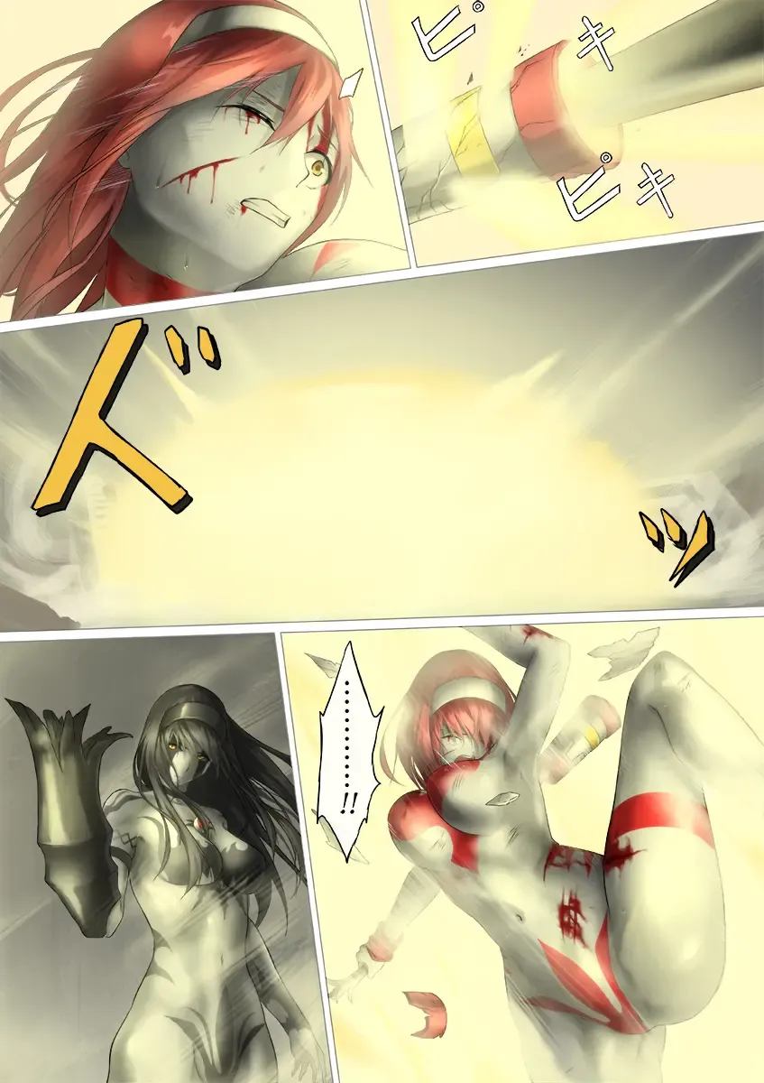 [Jigoku - Jigoku Ouji] Ultra-Girl Sophie episode.1 Fhentai - Page 103