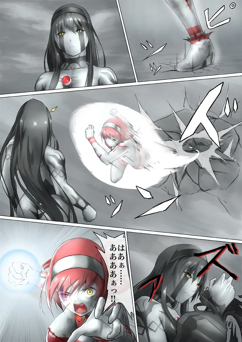 [Jigoku - Jigoku Ouji] Ultra-Girl Sophie episode.1 Fhentai - Page 110