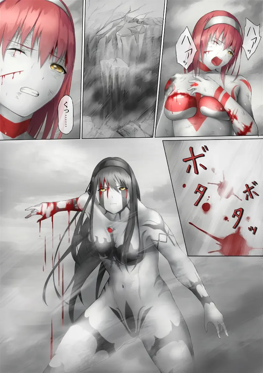 [Jigoku - Jigoku Ouji] Ultra-Girl Sophie episode.1 Fhentai - Page 114