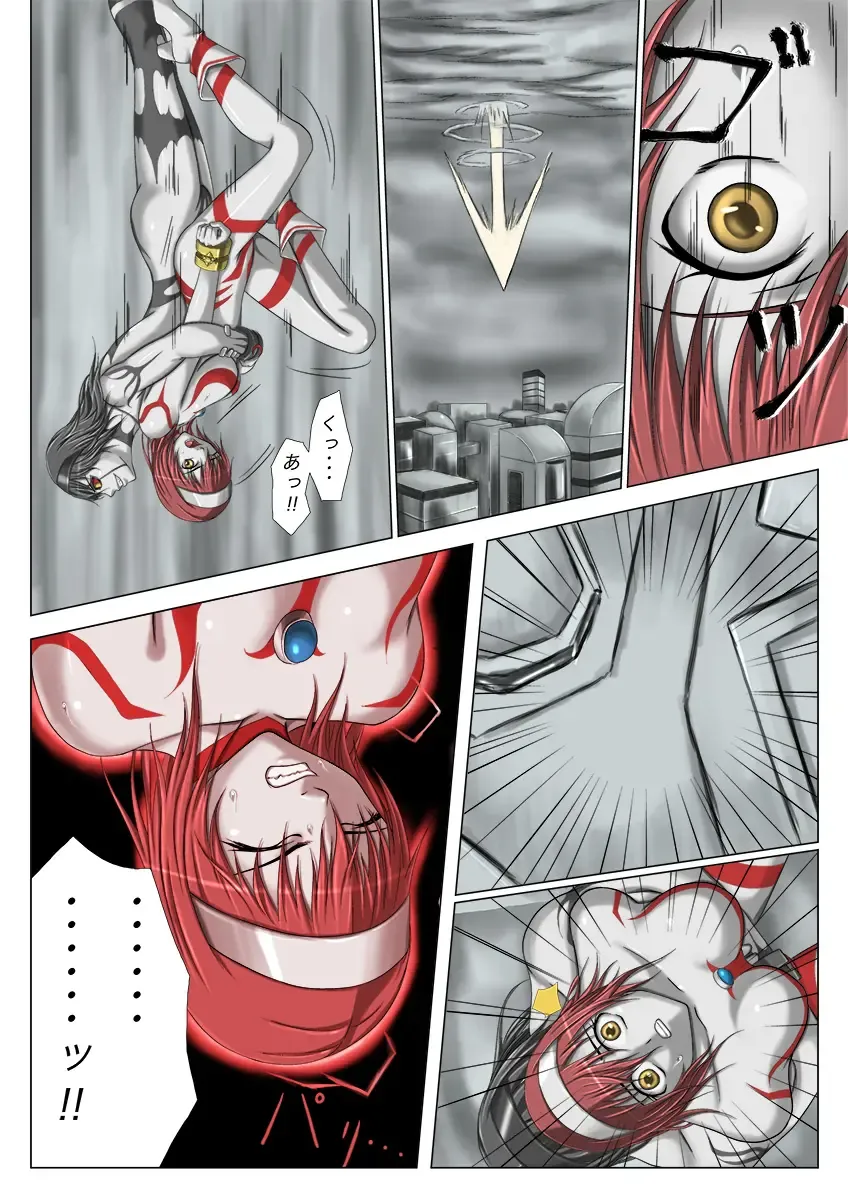 [Jigoku - Jigoku Ouji] Ultra-Girl Sophie episode.1 Fhentai - Page 14