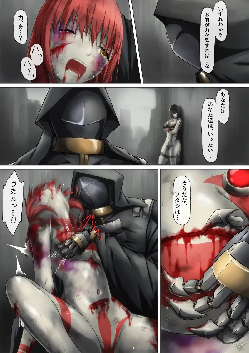 [Jigoku - Jigoku Ouji] Ultra-Girl Sophie episode.1 Fhentai - Page 143