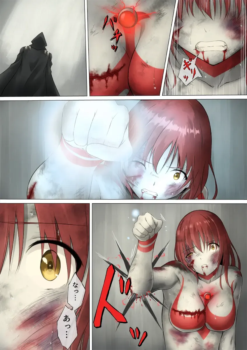 [Jigoku - Jigoku Ouji] Ultra-Girl Sophie episode.1 Fhentai - Page 151