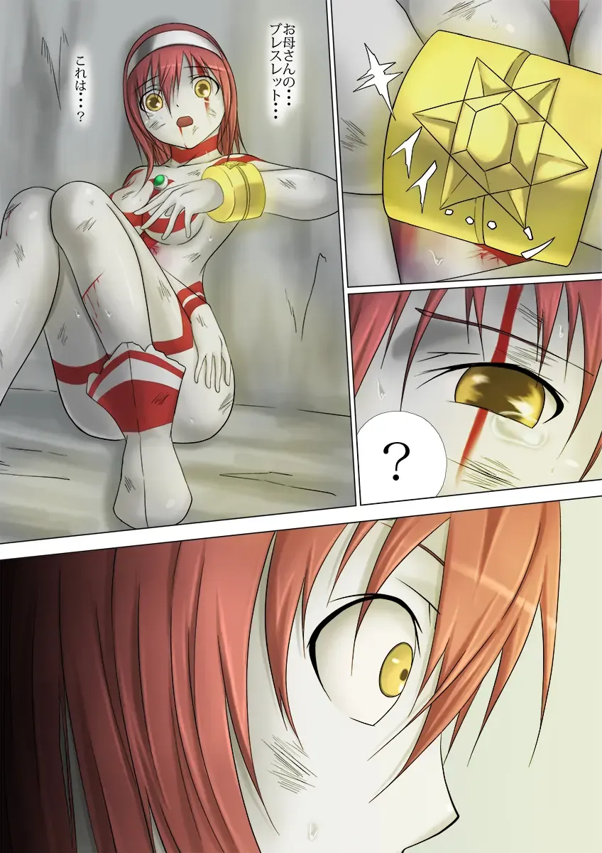 [Jigoku - Jigoku Ouji] Ultra-Girl Sophie episode.1 Fhentai - Page 32