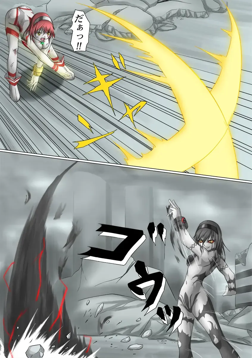 [Jigoku - Jigoku Ouji] Ultra-Girl Sophie episode.1 Fhentai - Page 39