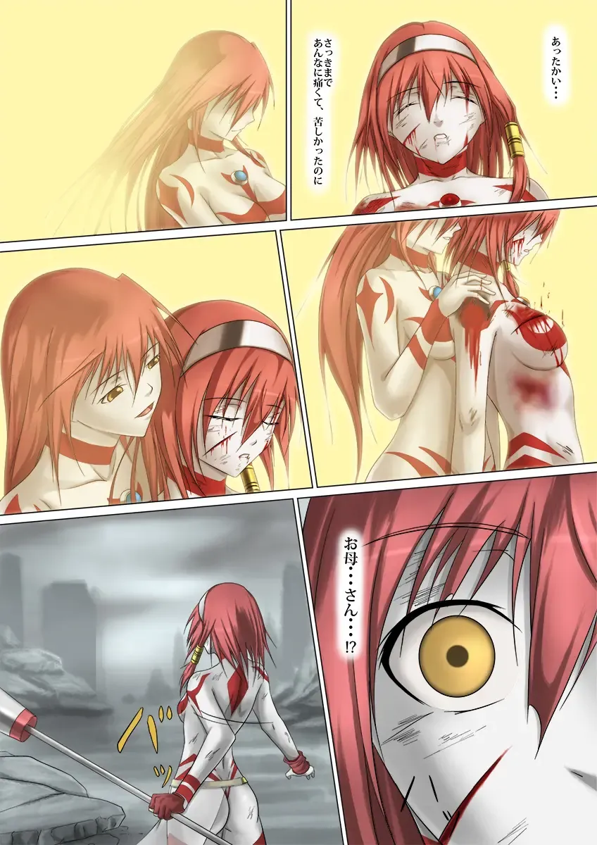 [Jigoku - Jigoku Ouji] Ultra-Girl Sophie episode.1 Fhentai - Page 46