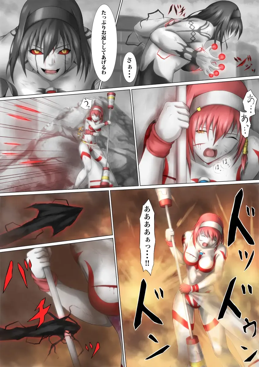 [Jigoku - Jigoku Ouji] Ultra-Girl Sophie episode.1 Fhentai - Page 56