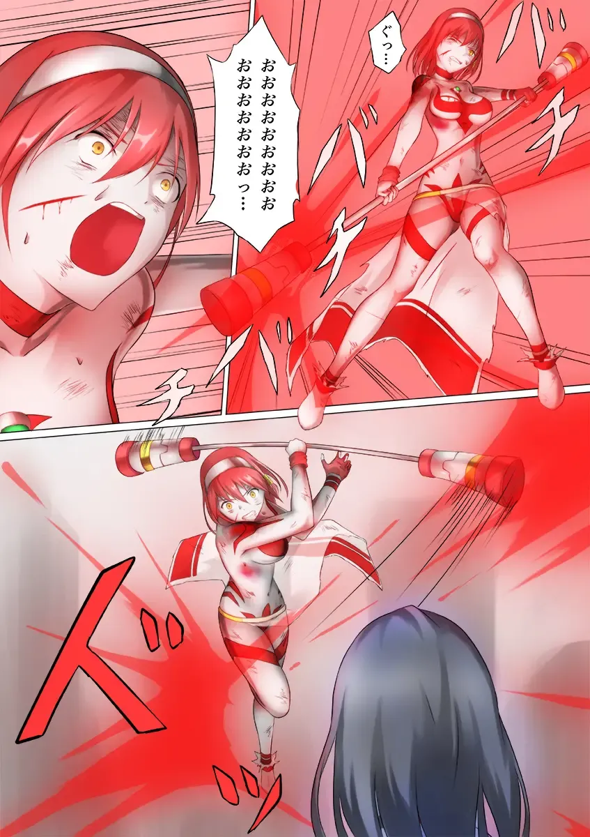 [Jigoku - Jigoku Ouji] Ultra-Girl Sophie episode.1 Fhentai - Page 79