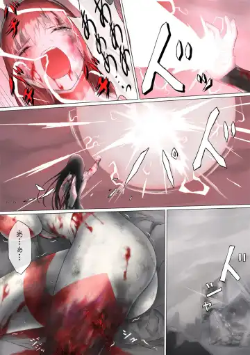 [Jigoku - Jigoku Ouji] Ultra-Girl Sophie episode.1 Fhentai - Page 124