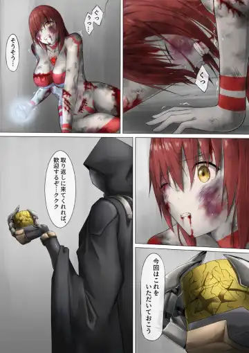 [Jigoku - Jigoku Ouji] Ultra-Girl Sophie episode.1 Fhentai - Page 150