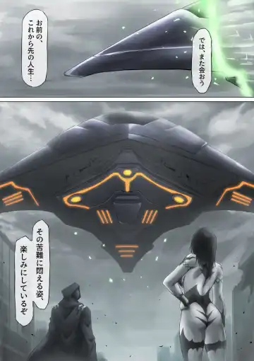 [Jigoku - Jigoku Ouji] Ultra-Girl Sophie episode.1 Fhentai - Page 153