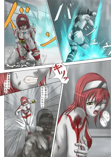 [Jigoku - Jigoku Ouji] Ultra-Girl Sophie episode.1 Fhentai - Page 19