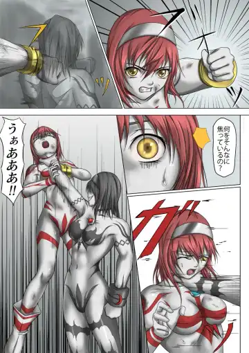 [Jigoku - Jigoku Ouji] Ultra-Girl Sophie episode.1 Fhentai - Page 20