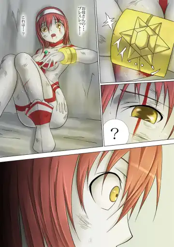 [Jigoku - Jigoku Ouji] Ultra-Girl Sophie episode.1 Fhentai - Page 32