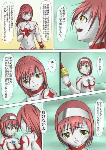 [Jigoku - Jigoku Ouji] Ultra-Girl Sophie episode.1 Fhentai - Page 34