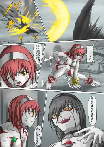 [Jigoku - Jigoku Ouji] Ultra-Girl Sophie episode.1 Fhentai - Page 40