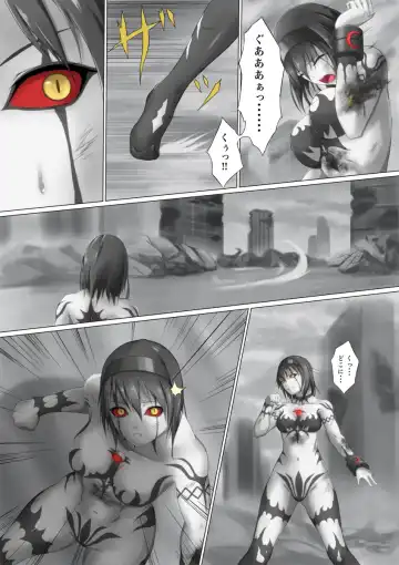 [Jigoku - Jigoku Ouji] Ultra-Girl Sophie episode.1 Fhentai - Page 51