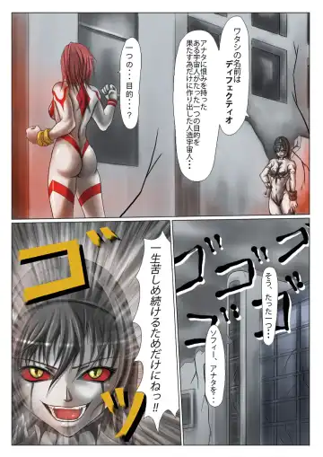 [Jigoku - Jigoku Ouji] Ultra-Girl Sophie episode.1 Fhentai - Page 6