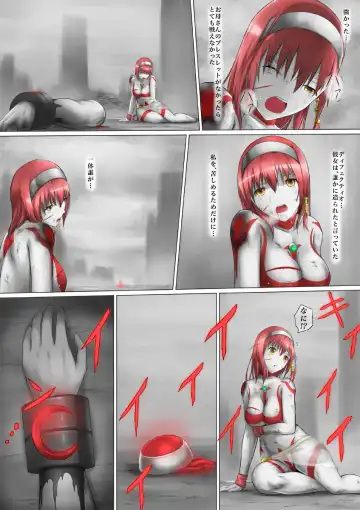 [Jigoku - Jigoku Ouji] Ultra-Girl Sophie episode.1 Fhentai - Page 74