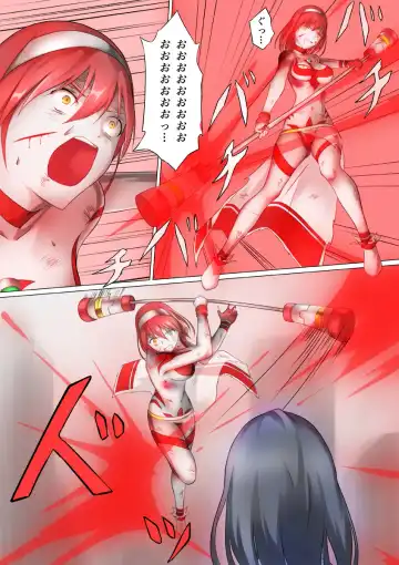 [Jigoku - Jigoku Ouji] Ultra-Girl Sophie episode.1 Fhentai - Page 79