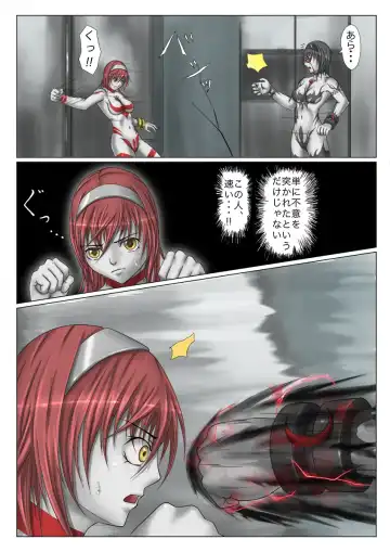 [Jigoku - Jigoku Ouji] Ultra-Girl Sophie episode.1 Fhentai - Page 9