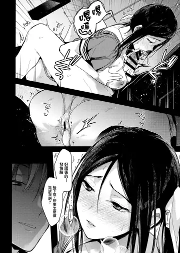 [Mizuyuki] Watashi no Shitai Koto Zenbu + Kuu ka, Kuwareru ka? Natsu Ban Fhentai - Page 10