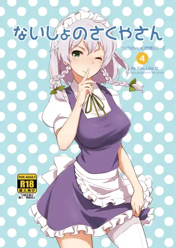 Read [Hasegawa Keita] Naisho no Sakuya-san - Fhentai
