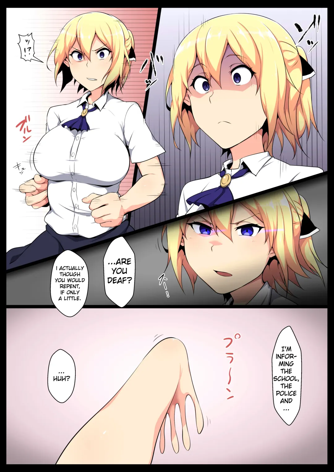 [Kyouan] Uchigawa kara Niku o Yogosu Fhentai - Page 4