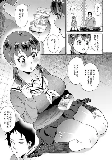 [Yokkora] Transistor glamour Fhentai - Page 3